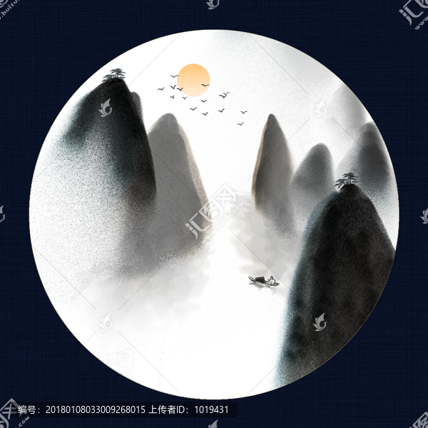 水墨山水畫(huà)