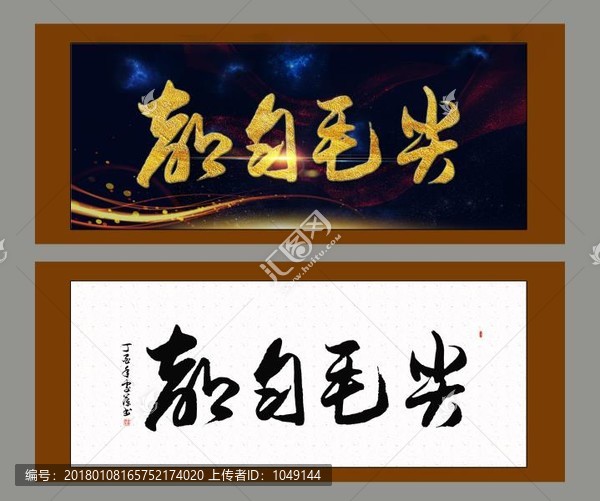 都勻毛尖
