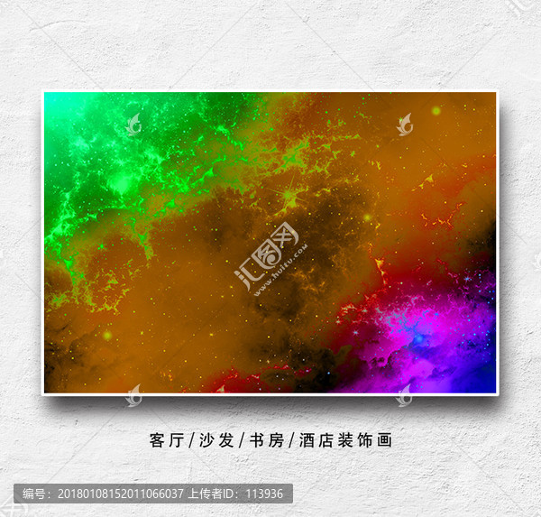 裝飾畫,抽象畫