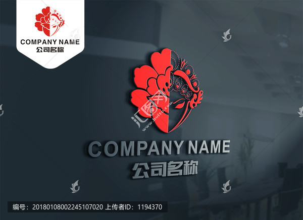 花旦,臉譜標(biāo)志設(shè)計(jì),化妝品標(biāo)志