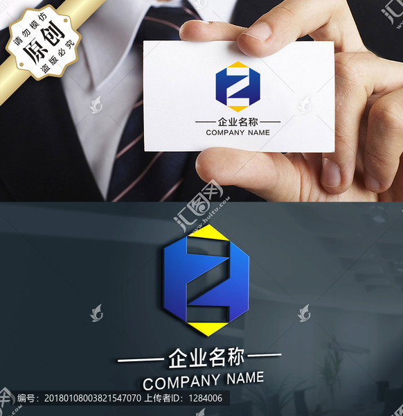 Z,ZH,HZ字母LOGO設(shè)計(jì)