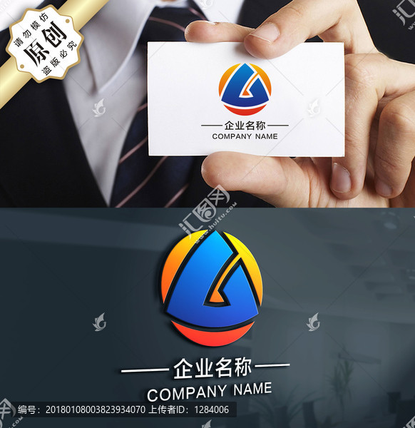 G字母LOGO,G標(biāo)志設(shè)計