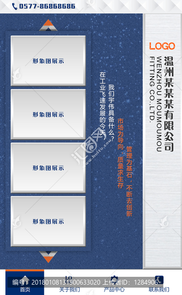 微網(wǎng)首頁
