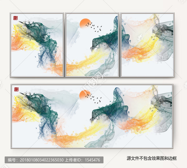 山水畫