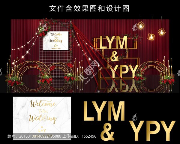 紅金迎賓區(qū)效果圖