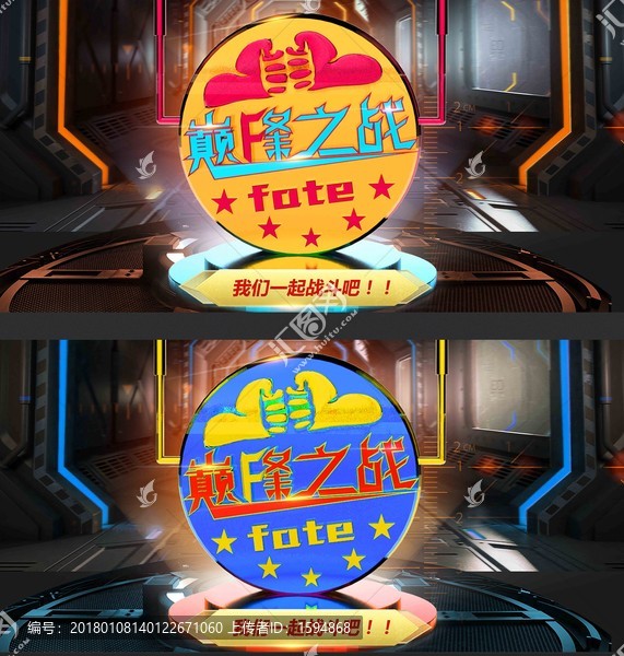 巔峰之戰(zhàn)創(chuàng)意海報(bào)