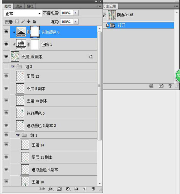格子花