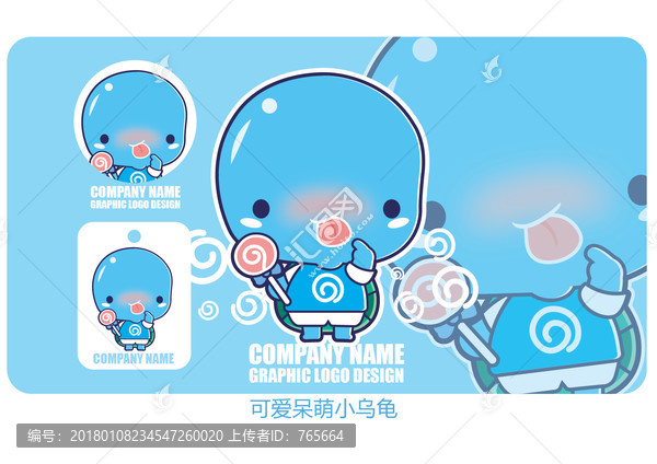 原創(chuàng)卡通小烏龜,可愛呆萌龜