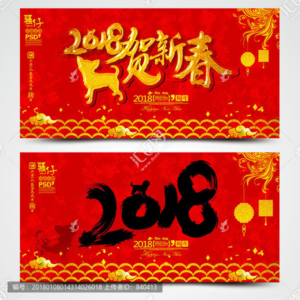年會(huì)背景