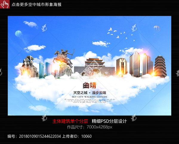曲靖,云南曲靖