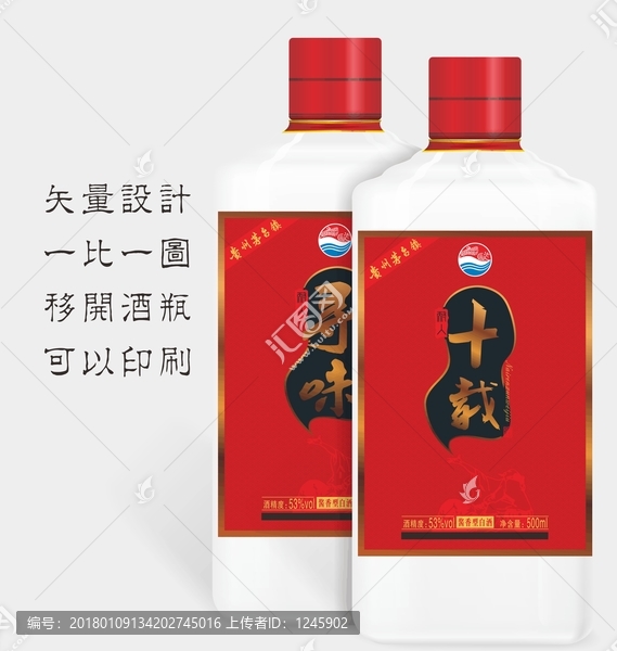 耐人十載