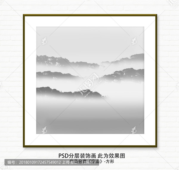 中國(guó)風(fēng)裝飾畫(huà)