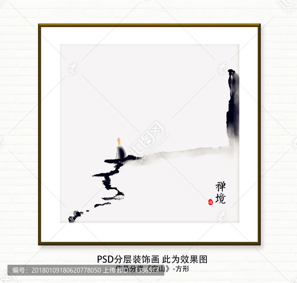 中國風裝飾畫