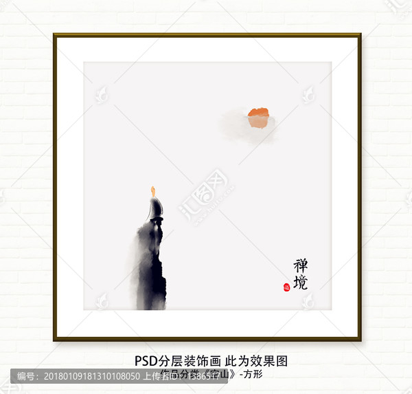 中國(guó)風(fēng)裝飾畫