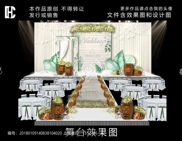 小清新森系婚禮效果圖