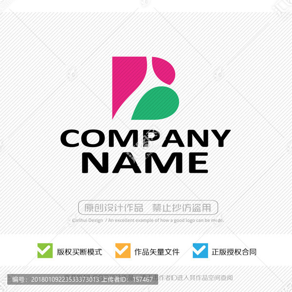 B字母,內(nèi)衣,丁字褲,LOGO