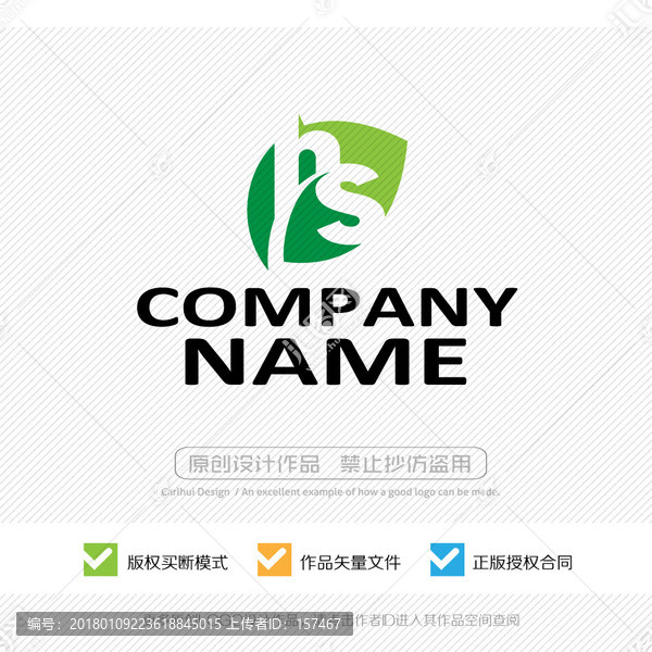 hs字母,sh字母,LOGO