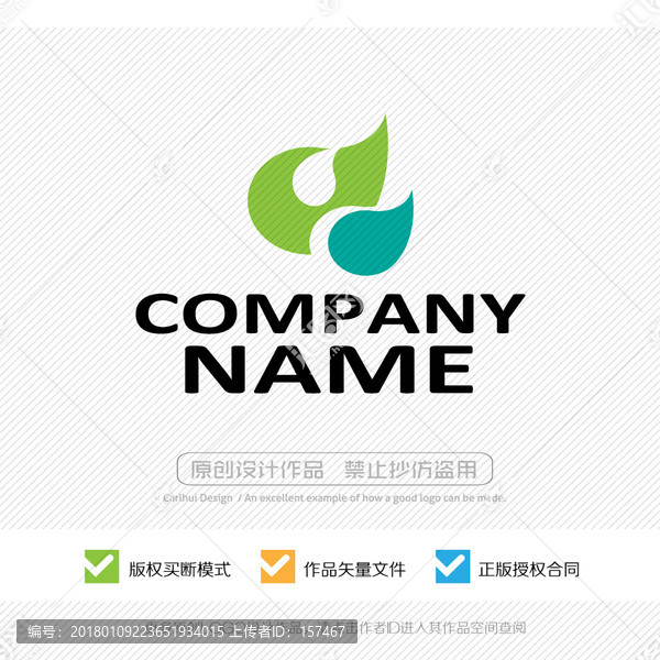 LOGO設(shè)計(jì)