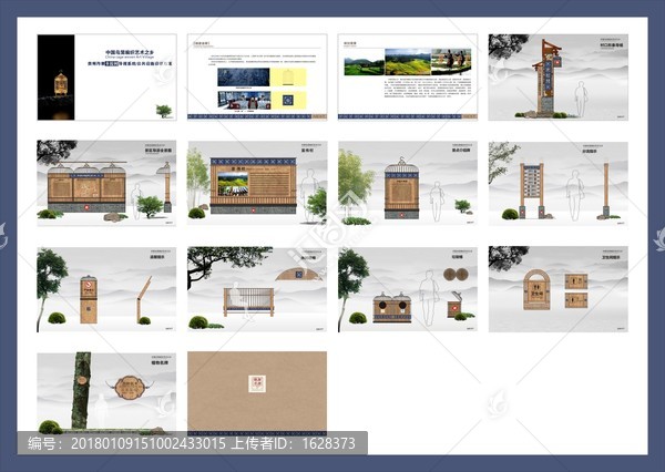 苗寨卡拉景區(qū)標識標牌設計矢量圖