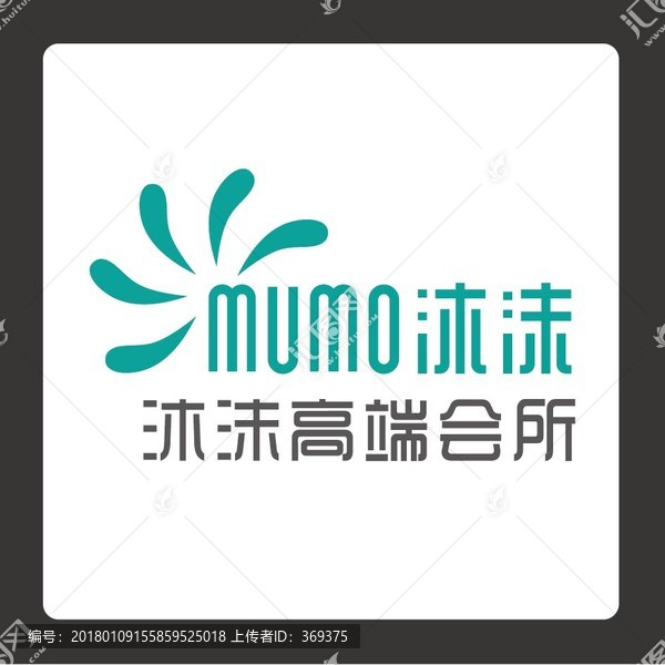 浴城標(biāo)志