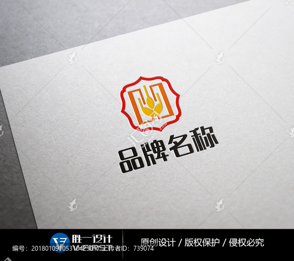 農(nóng)業(yè)品牌LOGO