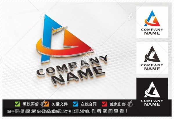 A,G,LOGO,字母