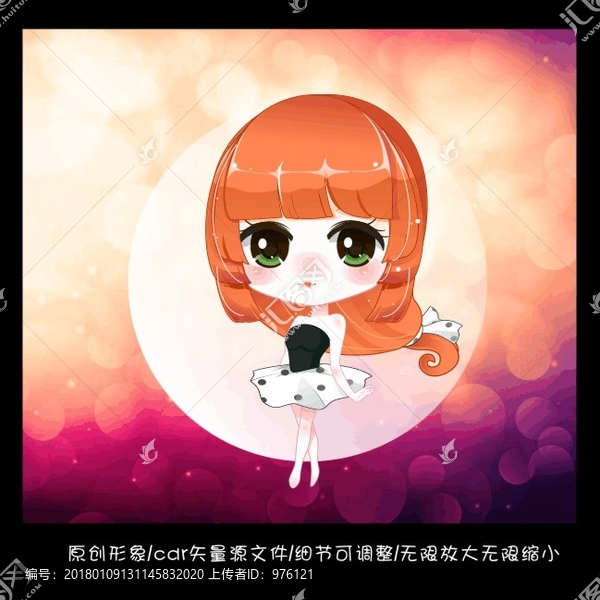原創(chuàng)夢幻女孩