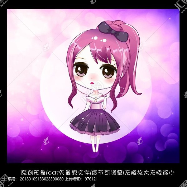 原創(chuàng)夢幻女孩