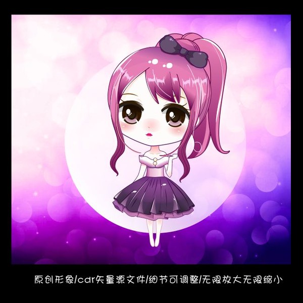 原創(chuàng)夢幻女孩