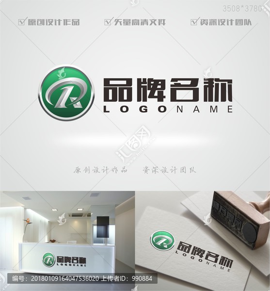Rlogo設(shè)計(jì)