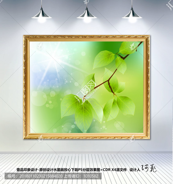 沙發(fā)畫
