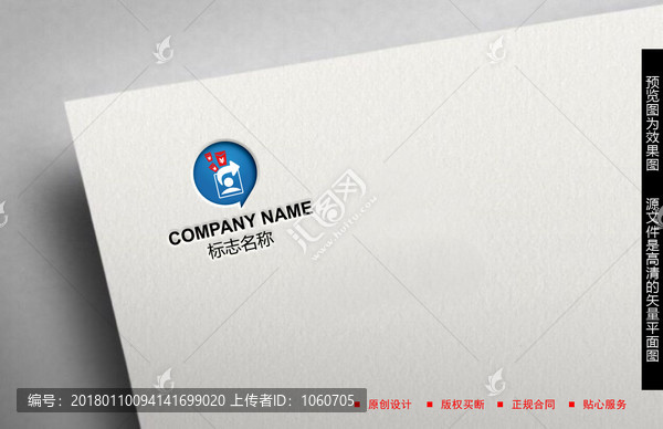 LOGO設(shè)計