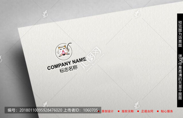 烘焙LOGO