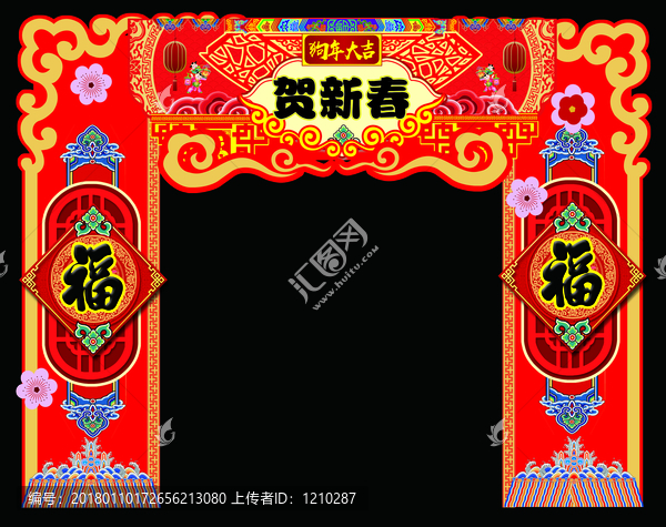 新年拱門,春節(jié)拱門,新年門頭