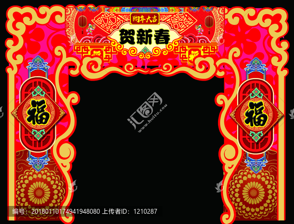 新年拱門(mén),春節(jié)門(mén)頭,新年美陳