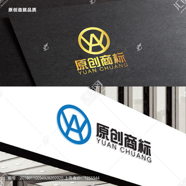 原創(chuàng)商標