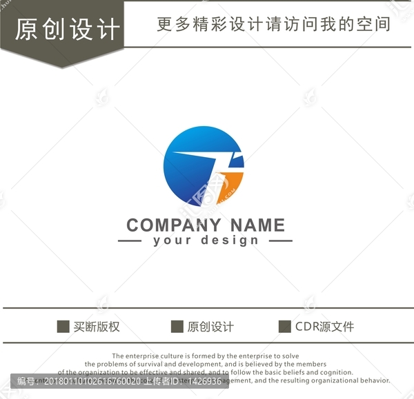 T,G,字母,logo