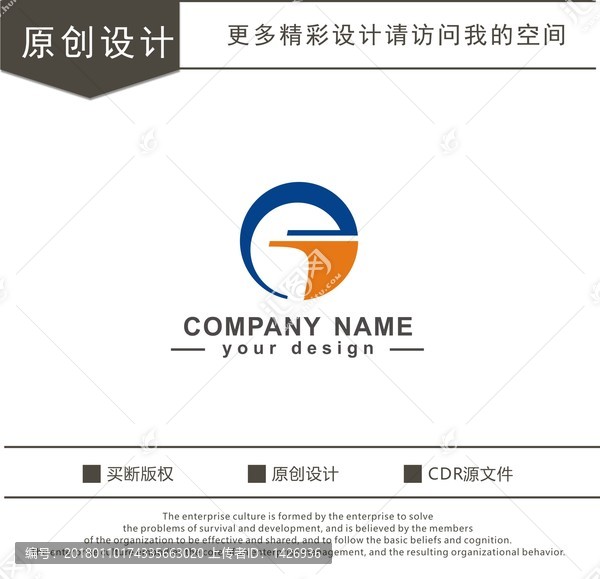 E,G字母,logo