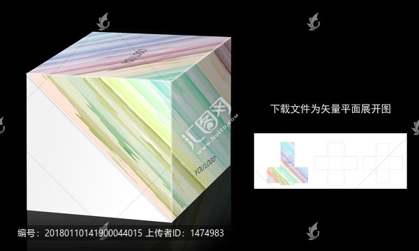 茶包裝化妝品包裝盒型平面展開圖