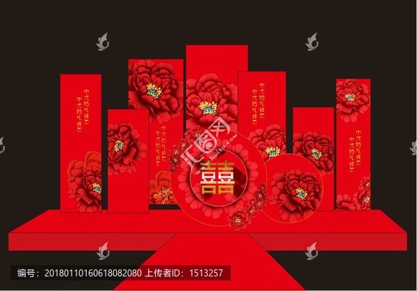 中式婚禮主背景