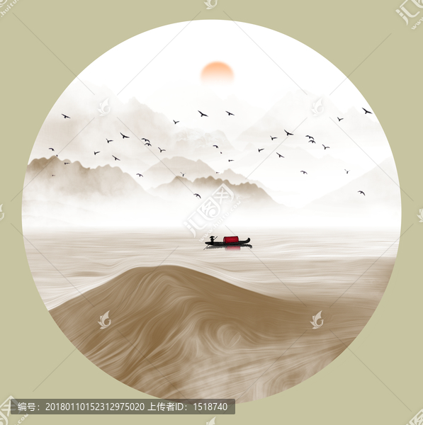 山水畫
