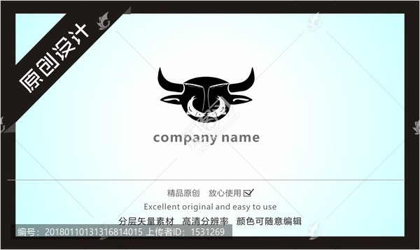 牛頭與魚圖標(biāo)