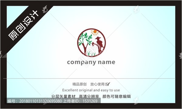 農(nóng)耕圖標