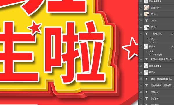 招生海報(bào),一對(duì)一輔導(dǎo)班