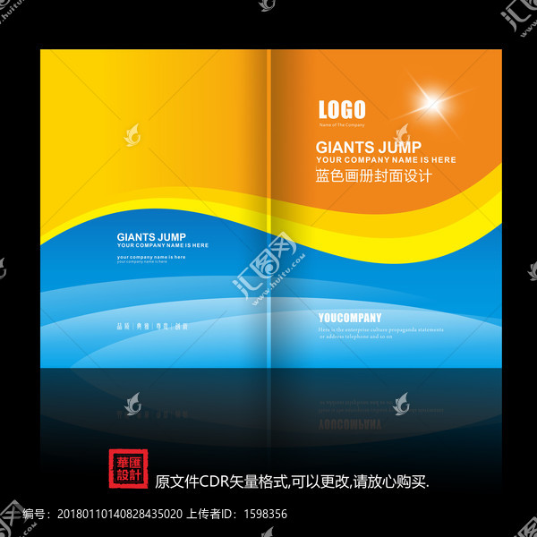 封面設(shè)計