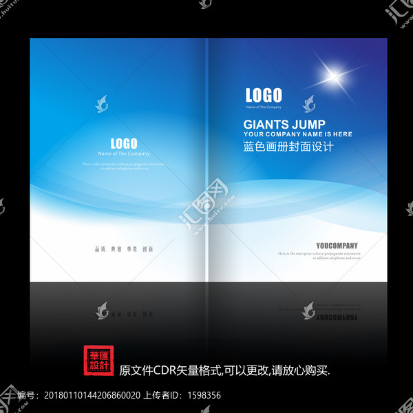 封面設計