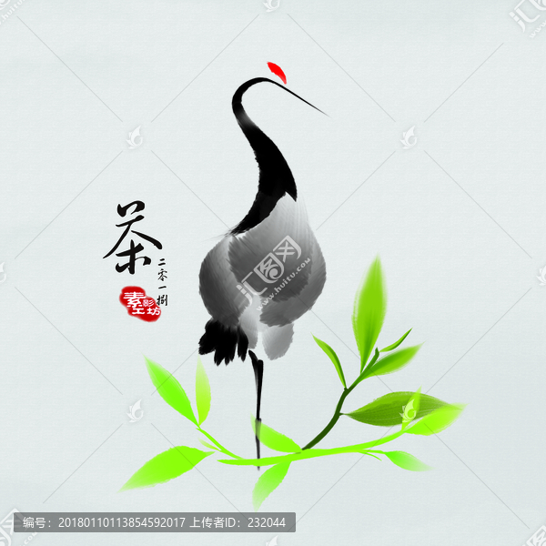 茶之道