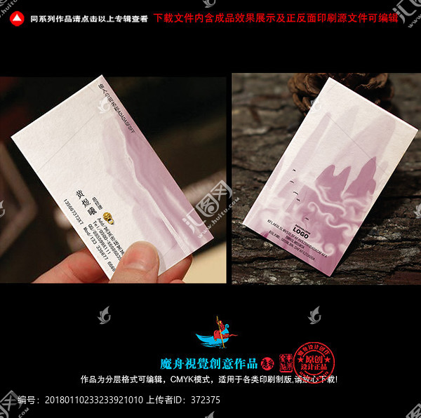 高雅美容養(yǎng)生名片