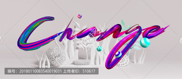 商業(yè)地產(chǎn)公寓時尚字體元素