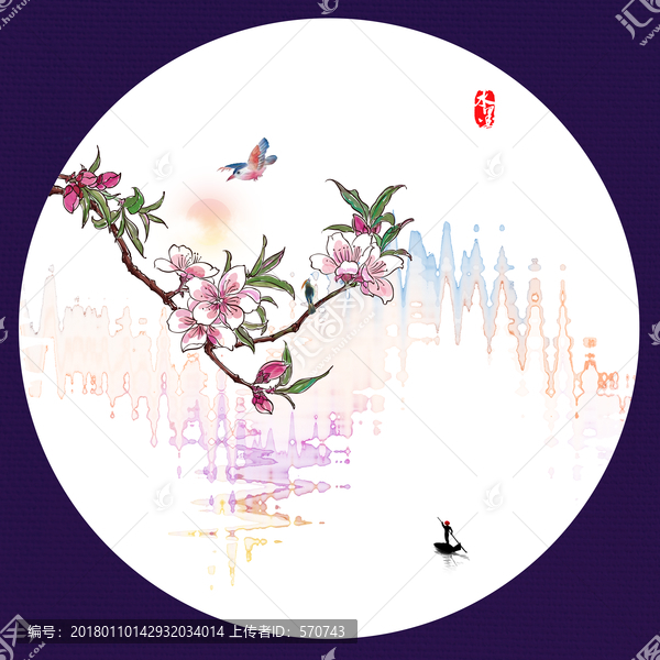 畫芯